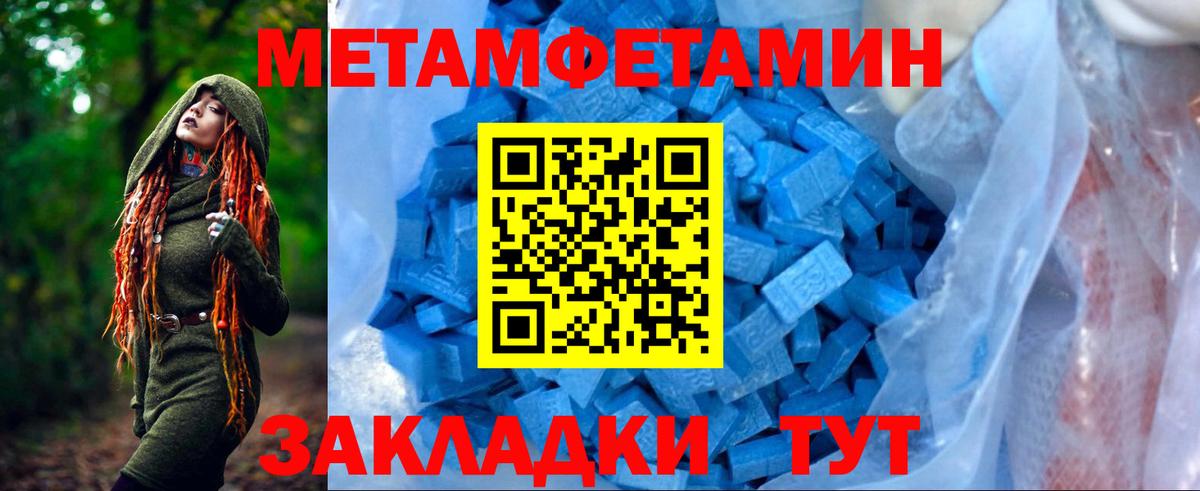 Богданович  Amphetamine  Вход с VPN  АМФ Розовый 