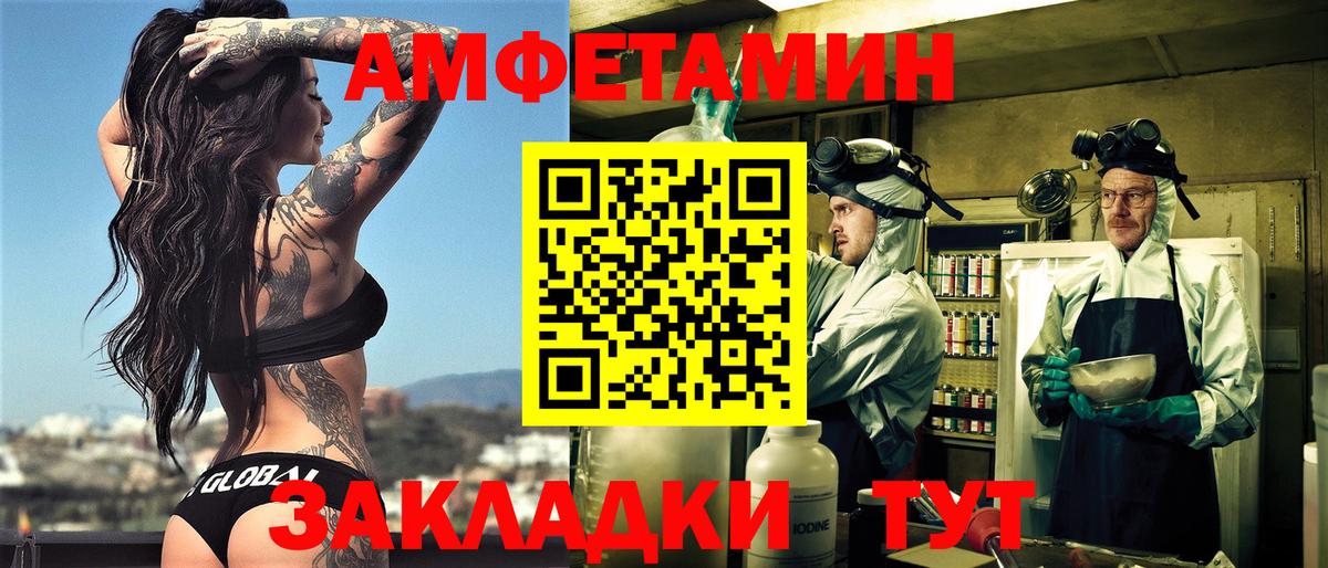 АМФЕТАМИН 98% Богданович
