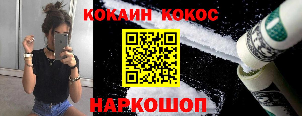 Кокаин Колумбийский Богданович