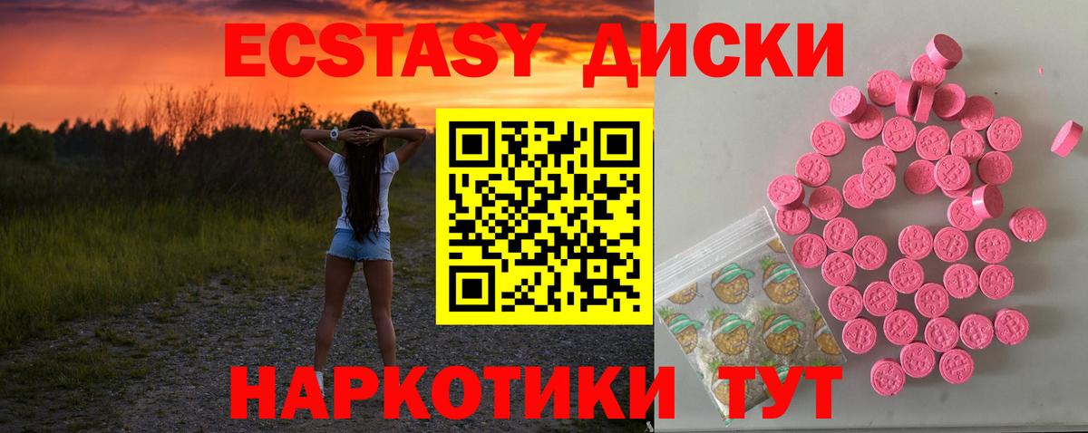 Богданович  Ecstasy XTC  ЭКСТАЗИ  Вход с VPN 