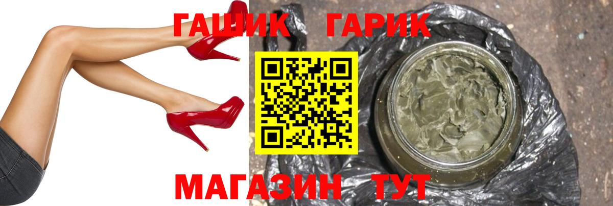 ГАШИШ  Гашиш VHQ  Вход с VPN  ГАШИШ hashish  Богданович 