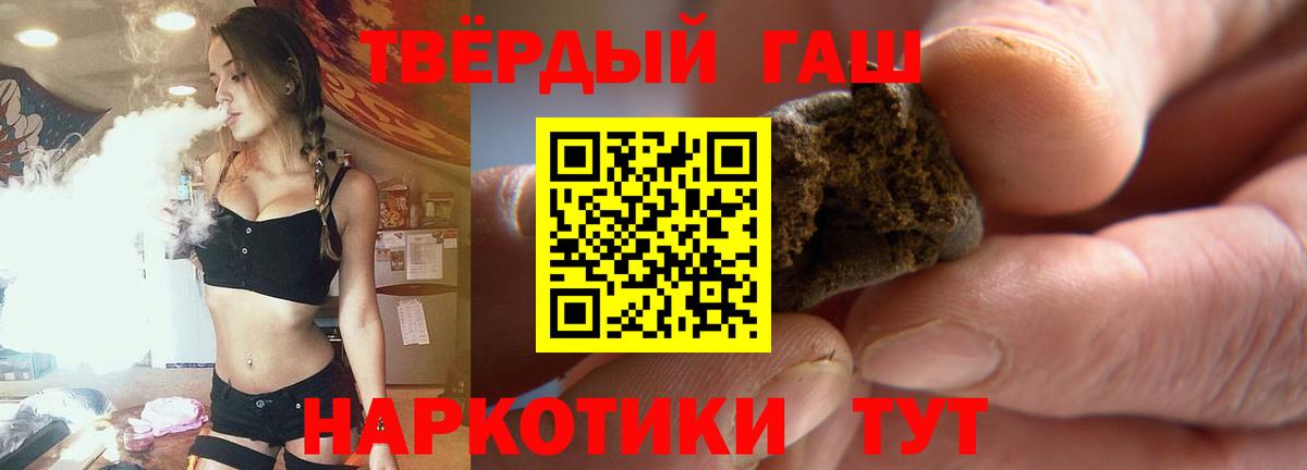 ГАШИШ убойный Богданович