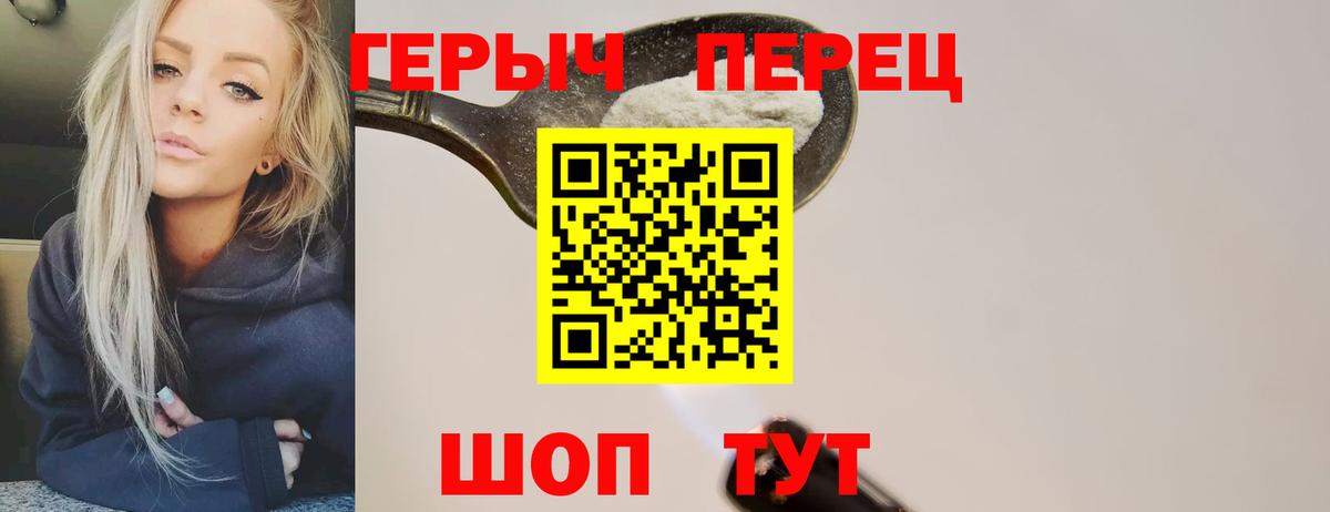 Героин гречка Богданович