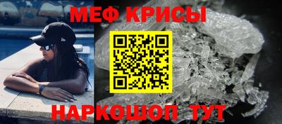 альфа пвп Моздок