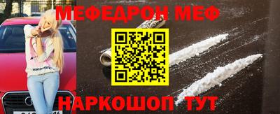 альфа пвп Моздок