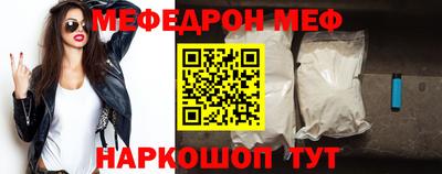 прущие грибы Можайск
