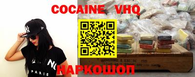 прущие грибы Можайск