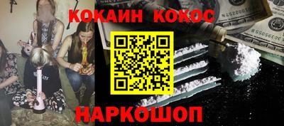 бутик Можга