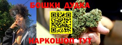 альфа пвп Моздок