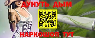 бутик Можга