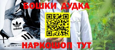 прущие грибы Можайск