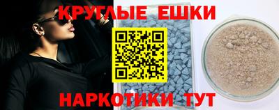 альфа пвп Моздок
