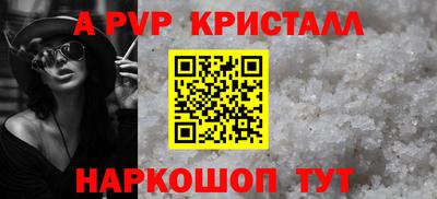 бутик Можга