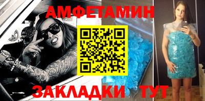 альфа пвп Моздок