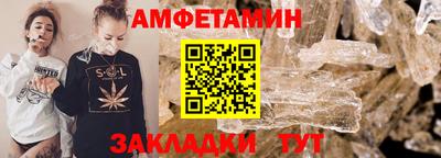 прущие грибы Можайск