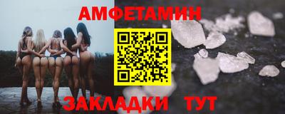 альфа пвп Моздок
