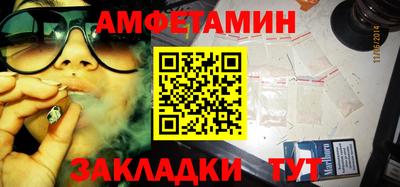 альфа пвп Моздок
