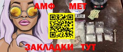 прущие грибы Можайск
