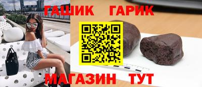 бутик Можга