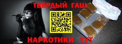 альфа пвп Моздок