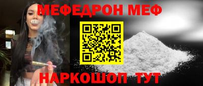 бутик Можга