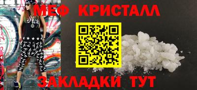 бутик Можга