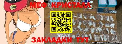 альфа пвп Моздок