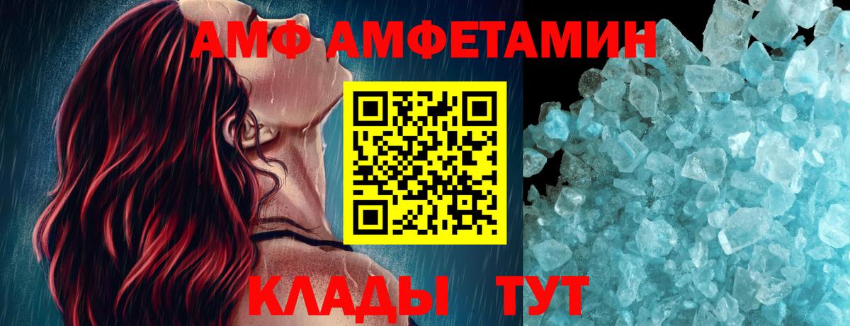 Первитин витя Богданович