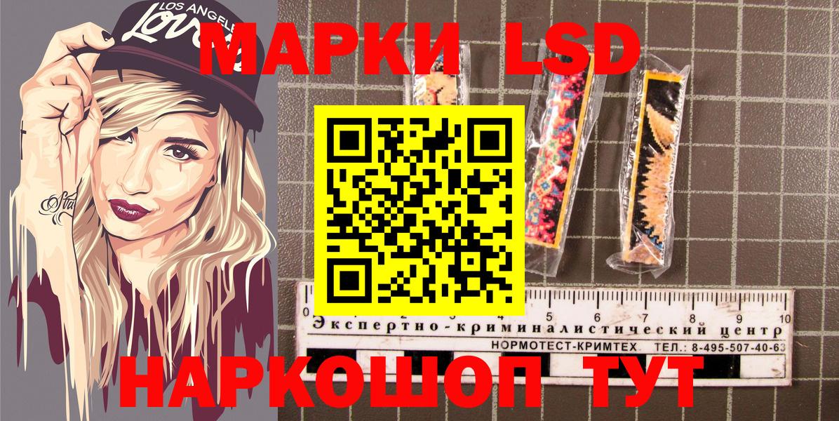 Марки 25I-NBOMe 1,5мг Богданович