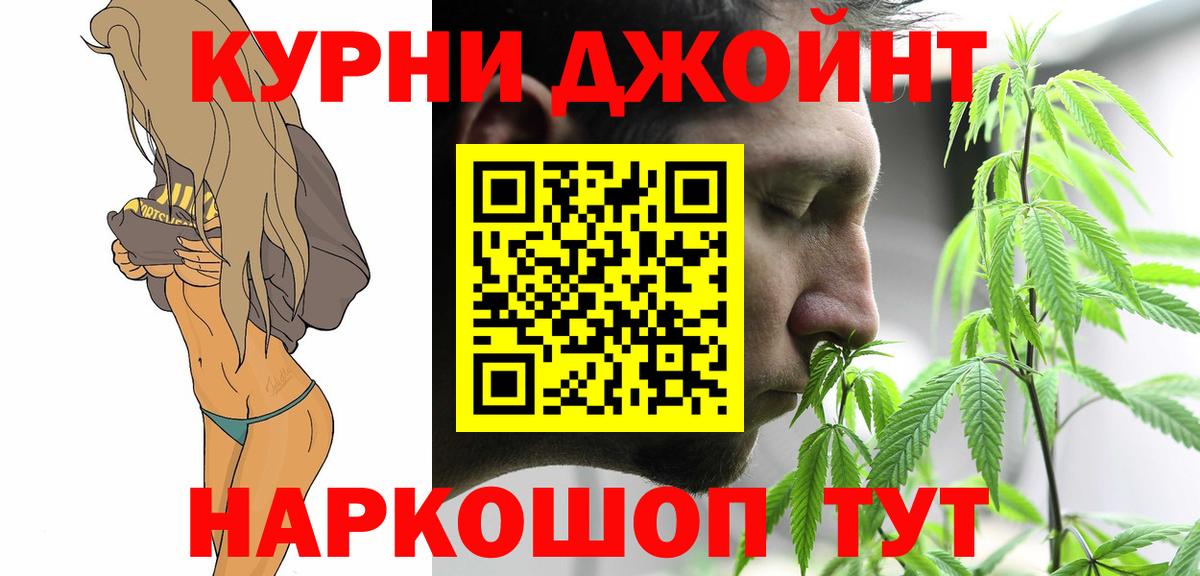 Шишки марихуана AK-47 Богданович